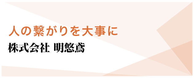 当たり前のことができること